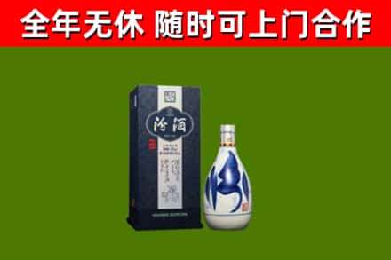 江城回收汾酒