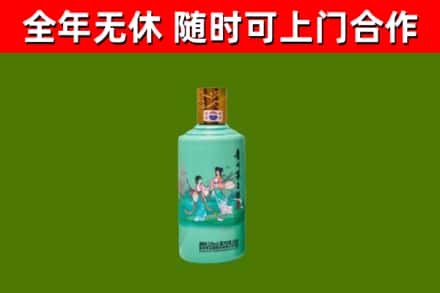 江城回收节气茅台酒