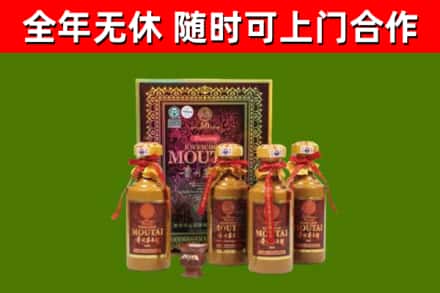 江城烟酒回收50年茅台酒.jpg