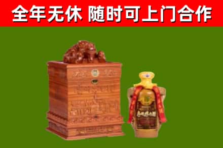 江城烟酒回收80陈年贵州茅台酒.jpg