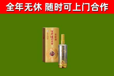 江城回收泸州老窖