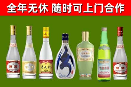 江城回收老汾酒