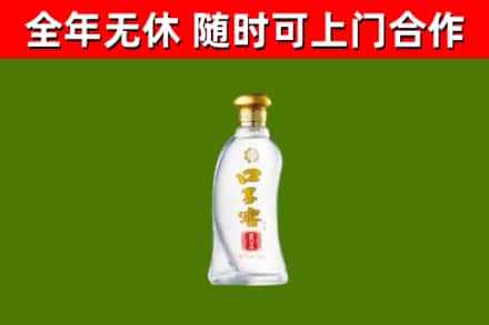 江城回收口子窖