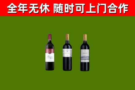 江城回收拉菲红酒