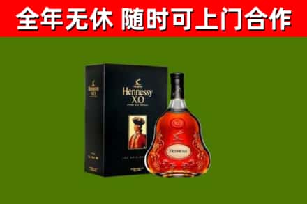 江城回收轩尼诗洋酒