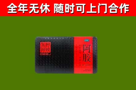 江城回收阿胶